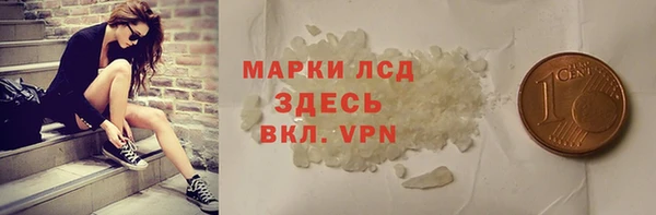 mdma Бронницы