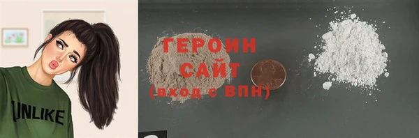 2c-b Бородино