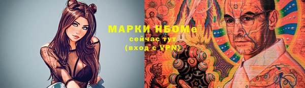 mdma Бронницы