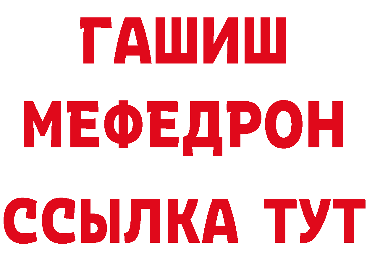 АМФЕТАМИН VHQ сайт это hydra Ковылкино