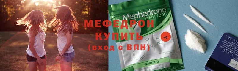 OMG сайт  где продают наркотики  Ковылкино  МЯУ-МЯУ mephedrone 